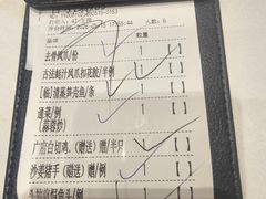 -御彩酒家(东风东路店)