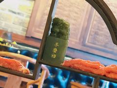 -丁卯•铜锅涮肉(工体店)