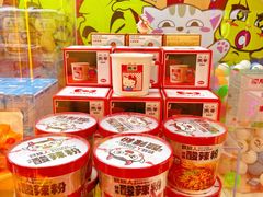 -风云再起游乐汇(北京西单西西友谊店)