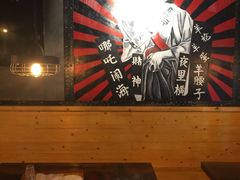 -枪火串烧·东北特色烧烤(罗湖总店)