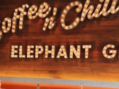 -大象园 ELEPHANT GROUNDS(广州太古汇店)