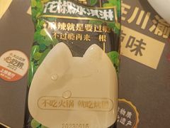 -金牛万达广场