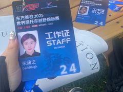 -上海国际越野赛车场