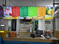 -有间冰室(侨港风情街店)