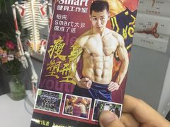 -VPsmart私教健身工作室(新华路旗舰店)