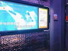 -星聚会KTV(龙湖上海奉贤天街店)