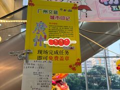 -五月花商业广场(中山五路店)