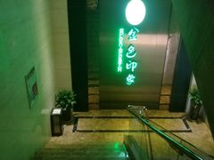 -金色印象·HiFi影音·按摩足疗(龙腾路店)