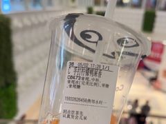 -CoCo都可(燕郊永旺店)