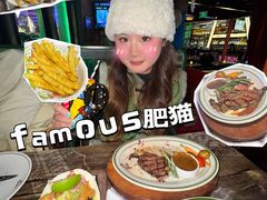 -Famous肥猫墨西哥音乐餐吧(五棵松华熙LIVE店)