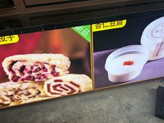 -龍聚祥烧麦馆(鼓楼店)