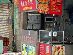 -美美阿姨醋肉(县后路店)