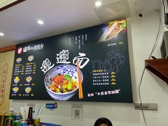 -福瑞记老孙头biangbiang面(新生路店)