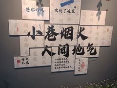 -樱之味精致料理融合餐厅