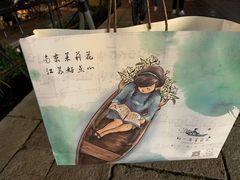 -好一朵茉莉花(老门东店)