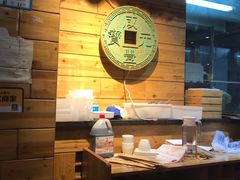 -古铜老院铜锅涮肉·清真(双井店)