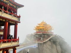 -老君山风景名胜区