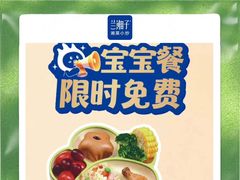 -万达广场(北京槐房店)