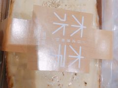 -木子木水日式烫面包(世界城光谷店)