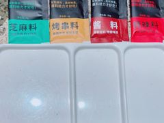 -丰茂烤串(公园店)