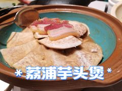 -颂福楼·南京菜(定淮门店)