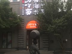 -龙湖星悦荟(颐和店)