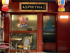 -ASPIRYNA酒吧水烟吧(太古里店)