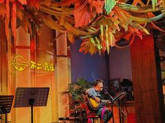 -不二·民谣音乐餐吧(长沙店)