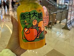 -混果汁(喜荟城店)