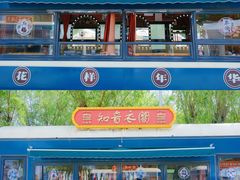 -武汉知音号