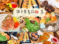 -团子君寿司·茶