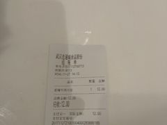 -老通城豆皮大王(吉庆街店)