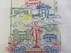 -中山大学广州校区南校园怀士堂