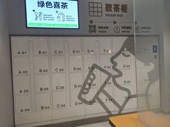 -喜茶(广州中山六路店)