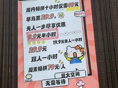 -郑在DIY·潮玩银饰绘画手作(中央大道旗舰店)