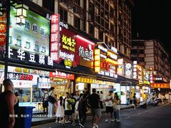 -张公桥美食街