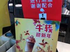 -麦当劳(广州南站店)