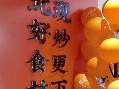 -北大荒人•新东北菜(青岛银座店)