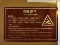 -银川国贸中心酒店