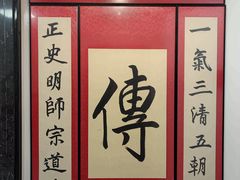 -龙慧画框·裱画配框工厂店