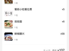 -铜小馆(1891时光道店)