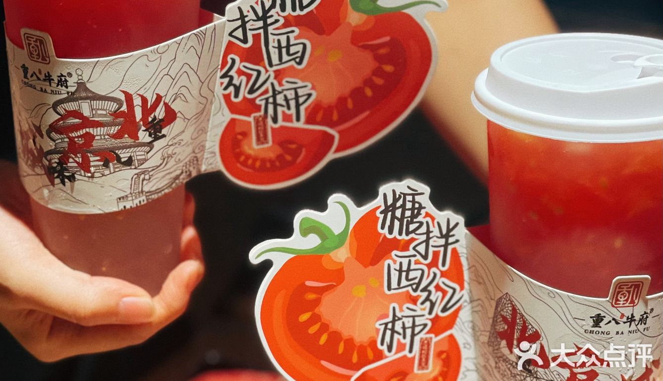 上了七年必吃榜，尝了这地道味儿都得来排队