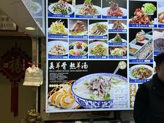 -羊汤研究所(茶苑海口路店)