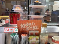 -新一番三文鱼寿司(大东海店)