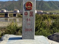 -图们国门景区