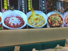 -川人百味(亿合城店)