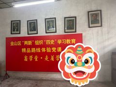 -枫泾古镇-人民公社旧址