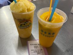 -有间冰室(侨港风情街店)