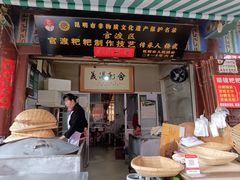 -眼镜粑粑