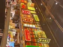 -弄堂小笼包(西青中北永旺购物中心店)